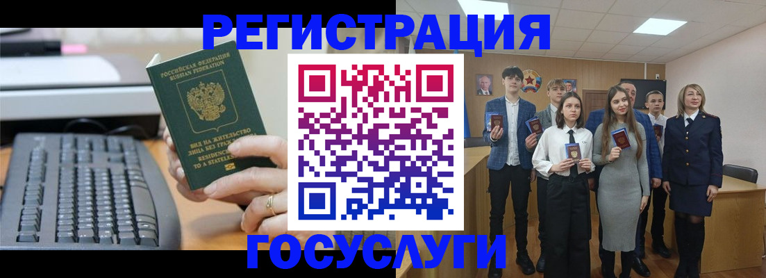 прописка гарантия в Омске